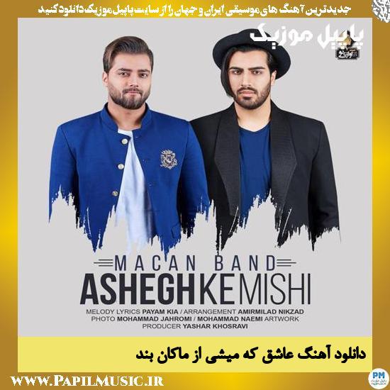 Macan Band Ashegh Ke Mishi دانلود آهنگ عاشق که میشی از ماکان بند